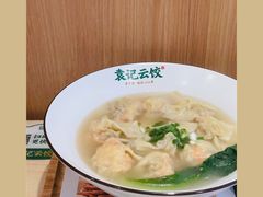 -袁记云饺(鼓楼店)