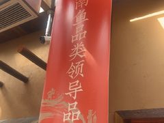 -耕渔小院·湖南鱼鲜(望城店)