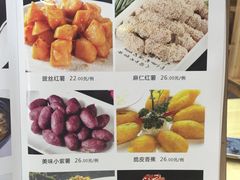 -穆鑫楼食府