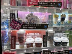 -Blueglass酸奶(华贸购物中心店)