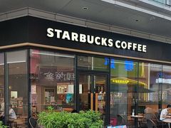 -星巴克(泉州晋江万达广场店)
