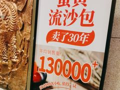 -金鼎轩(方庄店)