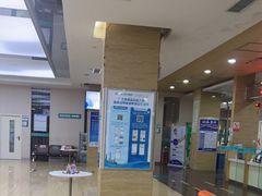 -广州仁爱天河医院体检中心