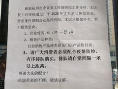 -新丰小吃(星尚店)