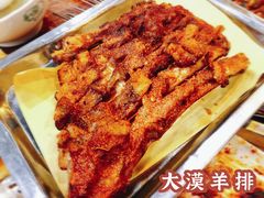-有奴思烤肉·清真(正宁路店)