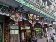-正兴德(牛街店)