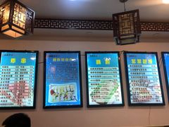 -张记炸串肠粉