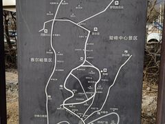 -北京鹫峰国家森林公园