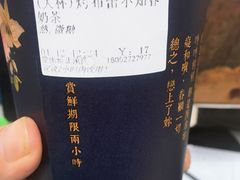 -厝内小眷村(新北万达店)