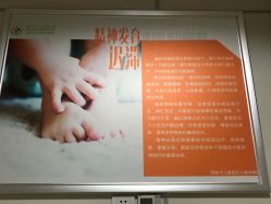 -西安市儿童医院门诊