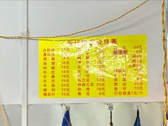 -芳记粉店(总店)