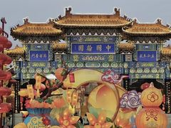 -中国翰园碑林