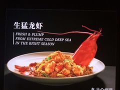 -咸草酱蟹