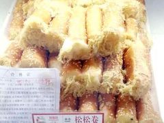 -闻酥园(大慈寺店)
