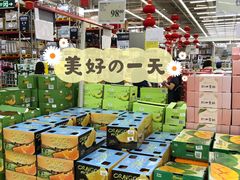 -山姆会员商店(杨桥西路店)