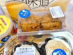 -鲍师傅糕点(春熙路店)