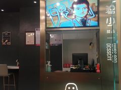 -万达茂商场(南京仙林店)