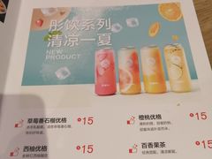 菜单-彤德莱火锅(果园路店)