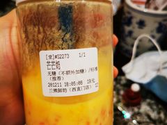 芒芒奶-兰熊鲜奶(西直门凯德mall店)