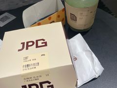 -JPG canteen(广州寺右公馆店)