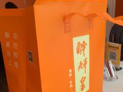 -醉辉皇原味海鲜江南菜(成都大魔方店)