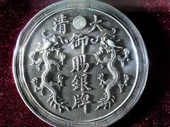 -中国船政文化博物馆