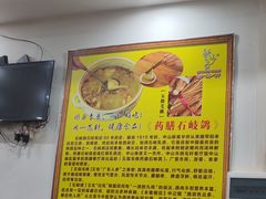 -鸽鸟轩(石岐店)