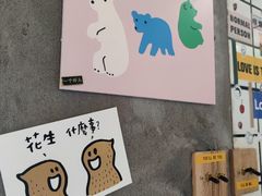 -BE YOLO必有乐&小红帽三明治