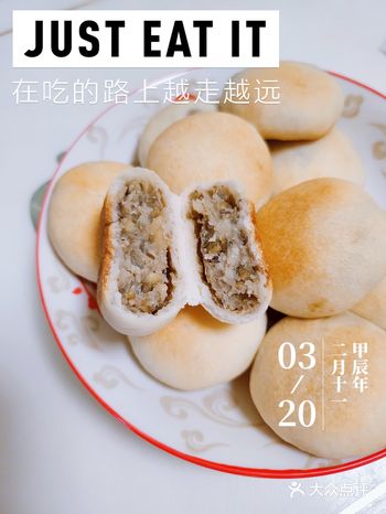 超简单不用烤箱也能做的软皮绿豆饼