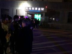 -温州乐园