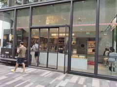 门面-OT另茶(上海幸福里店)
