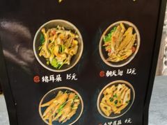 -擂饭(五一广场店)