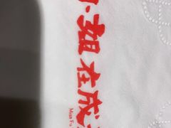 -付小姐在成都(五道口店)