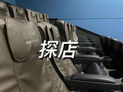 -幸福蓝海国际影城(河西店)