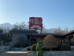 -阳台山自然风景区