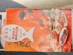 -海门鱼仔·潮汕味(燕岭店)