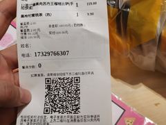 -乐凯撒披萨(正佳广场店)