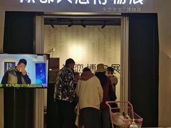 -成都失恋馆