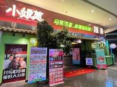 -小娘惹厨房Little Nyonya(狮城有约上榜店)
