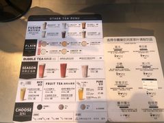 菜单-OT另茶(上海幸福里店)