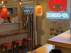 -寸屋拉面(凯德晶萃店)