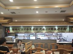 -牛街·马辈儿涮肉(牛街二店)