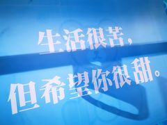 -上海外滩星空失恋减压馆(外滩旗舰馆)