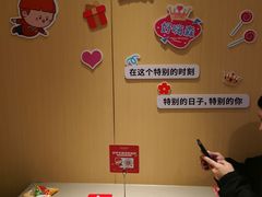 -海底捞火锅(太阳宫凯德mall店)