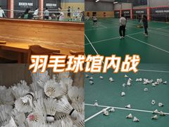-易学羽毛球培训中心(上海同济医院新村路店)
