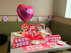 -海底捞火锅(九霄梦天地店)