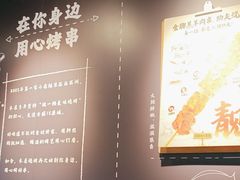-木屋烧烤(龙岗龙城万科里店)