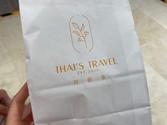 -川越泰火锅(吉利大厦店)