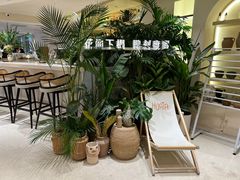 -HUATA 'Holiday Plan 花榻
