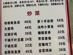 -黑皮酸菜鱼(三山街店)